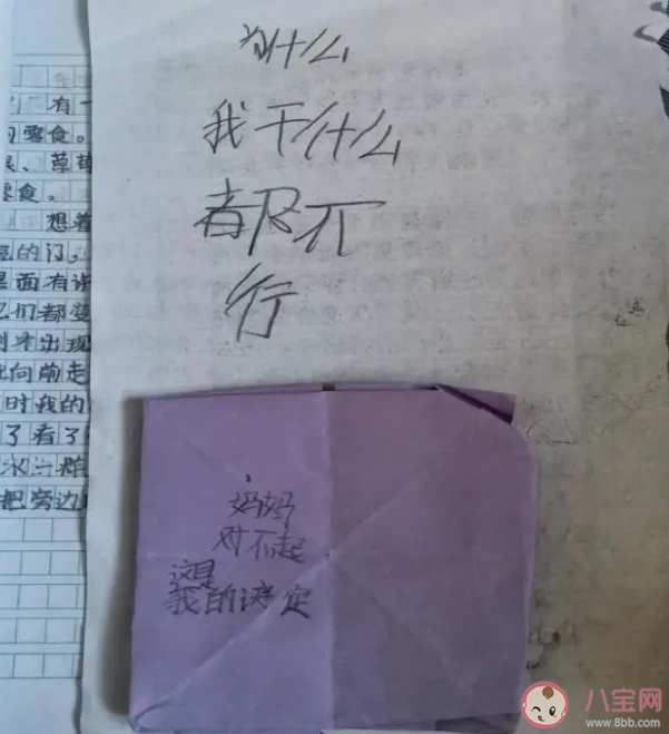 如何鼓勵孩子讓變得更加自信 鼓勵孩子應該怎么說