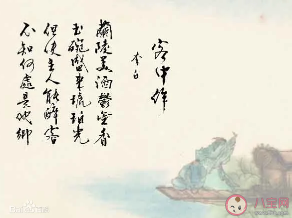 蘭陵美酒郁金香中的郁金香指的是 螞蟻莊園4月11日答案 蘭陵美酒郁金香中的郁金香指的是 螞蟻莊園4月11日答案