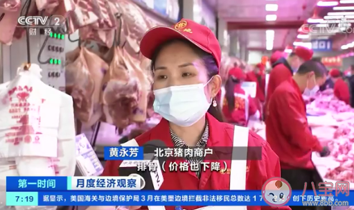 全國(guó)豬肉價(jià)格連降10周是怎么回事 豬肉還會(huì)再漲價(jià)嗎 全國(guó)豬肉價(jià)格連降10周是怎么回事 豬肉還會(huì)再漲價(jià)嗎