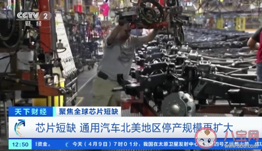 100萬輛汽車因缺芯推遲交付是真的嗎 全球芯片短缺要持續多久 100萬輛汽車因缺芯推遲交付是真的嗎 全球芯片短缺要持續多久