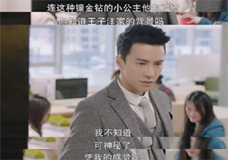 如何看待對象隱瞞家境 對另一半隱瞞家境好嗎