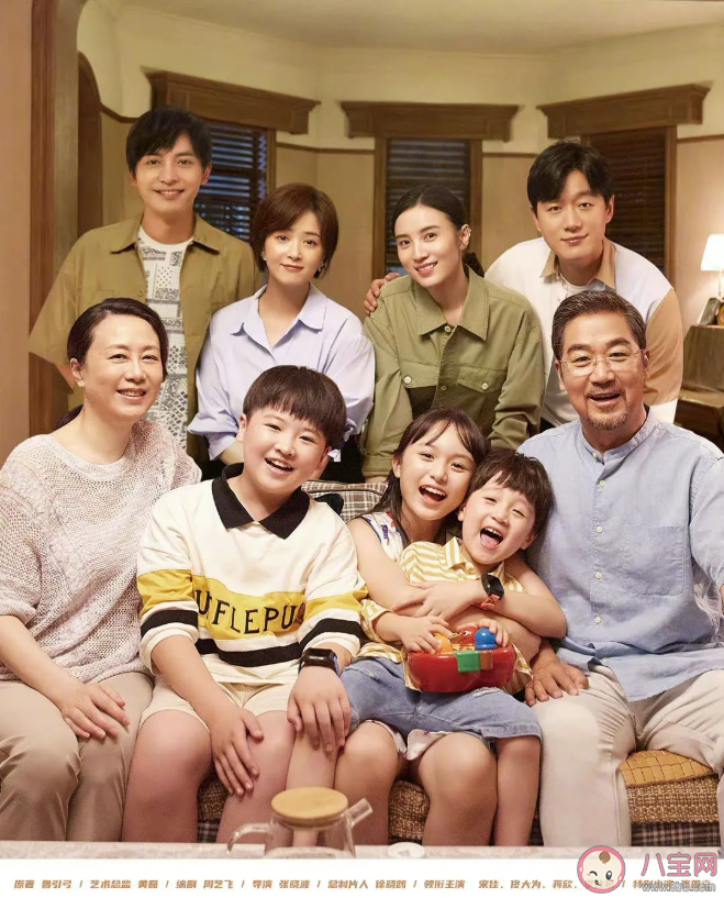 《小舍得》追劇日歷 《小舍得》更新時間表