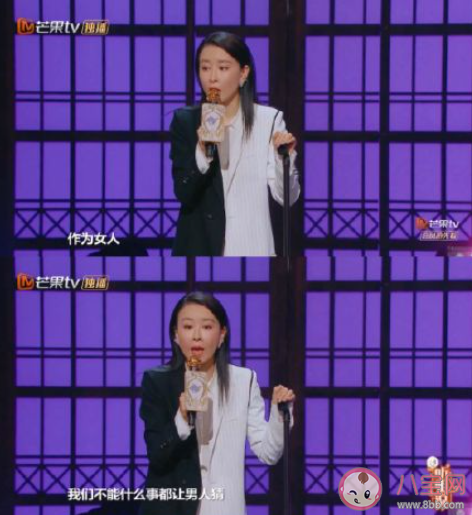 毛俊杰說女人不要什么都讓男人猜 男人能猜出女性的真實想法嗎 毛俊杰說女人不要什么都讓男人猜 男人能猜出女性的真實想法嗎