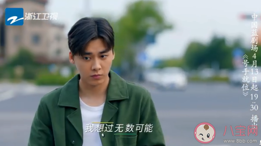 號手就位主題曲《向前沖》歌詞是什么 《向前沖》完整版歌詞在線聽歌