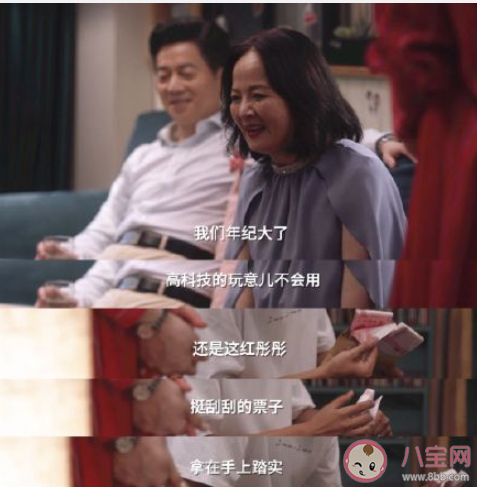 婆婆給家用就像發(fā)薪水你能接受嗎 如何看待公婆發(fā)薪水式給家用