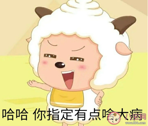 你好像是有那大病是什么梗 你好像是有那大病梗的出處是什么