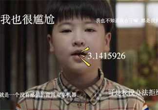 家庭聚會該不該讓孩子才藝展示 要讓孩子當眾表演才藝嗎