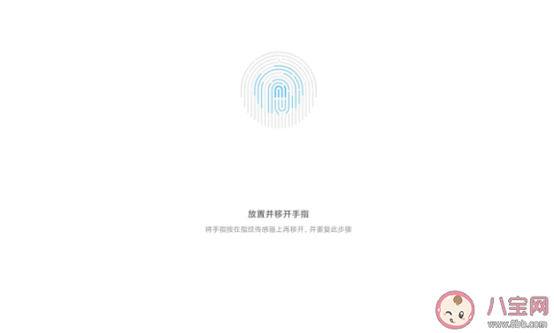 情侶間能坦誠到手機添加對方指紋嗎 親密關系中的隱私和坦誠如何平衡