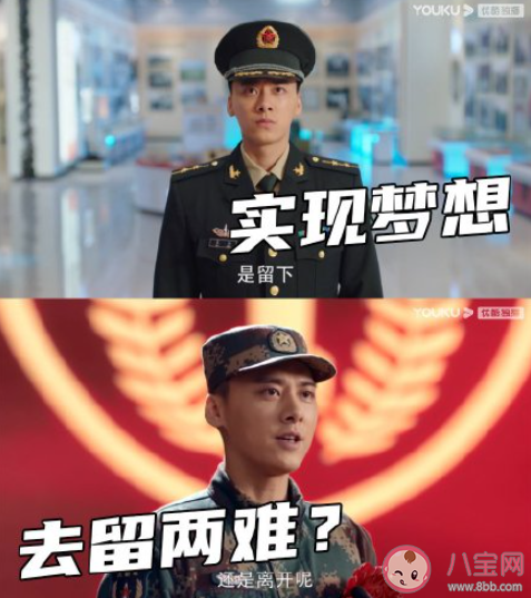 《號手就位》追劇日歷 《號手就位》追劇時間表