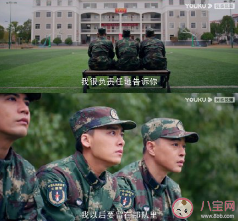 《號手就位》追劇日歷 《號手就位》追劇時間表