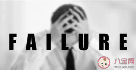 如何克服職場玻璃心 為什么不能職場玻璃心