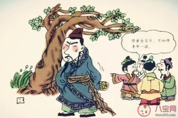 成語一諾千金最早形容的是哪位歷史人物 最新螞蟻莊園4月15日答案 成語一諾千金最早形容的是哪位歷史人物 最新螞蟻莊園4月15日答案