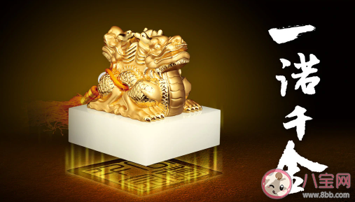 成語一諾千金最早形容的是哪位歷史人物 最新螞蟻莊園4月15日答案 成語一諾千金最早形容的是哪位歷史人物 最新螞蟻莊園4月15日答案