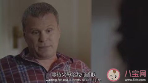 父母對(duì)你道歉的時(shí)刻有哪些 你的父母對(duì)你道過(guò)歉嗎