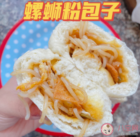 炒螺螄粉包子怎么做 螺螄粉包子食譜