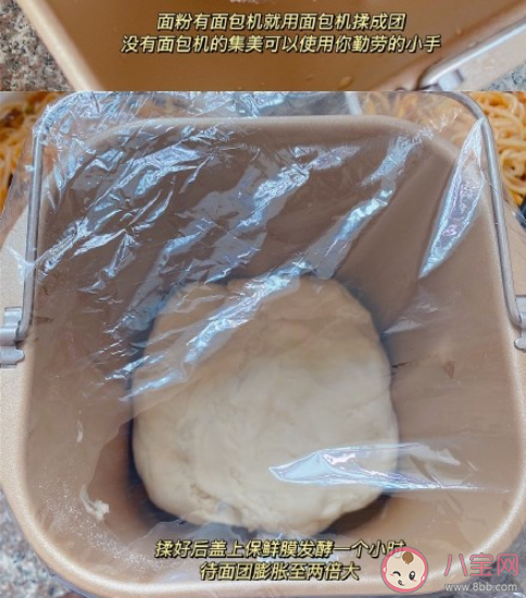 炒螺螄粉包子怎么做 螺螄粉包子食譜