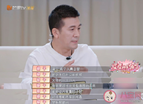 夫妻吵架父母應不應該插手 父母干預后會緩解夫妻矛盾嗎