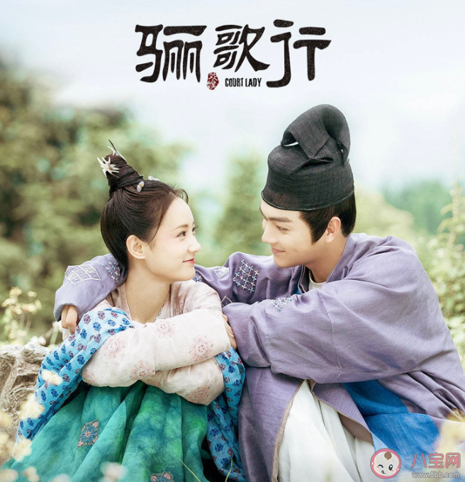 《驪歌行》大結(jié)局是什么 《驪歌行》人物有歷史原型嗎