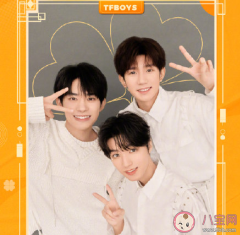 TFBOYS慶祝415七周年文案說說 TFBOYS415七周年祝福語說說大全