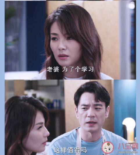 小學生家長的崩潰瞬間有哪些 小學生家長心情崩潰的時刻分享 小學生家長的崩潰瞬間有哪些 小學生家長心情崩潰的時刻分享