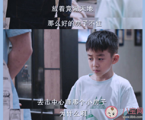 小學生家長的崩潰瞬間有哪些 小學生家長心情崩潰的時刻分享 小學生家長的崩潰瞬間有哪些 小學生家長心情崩潰的時刻分享