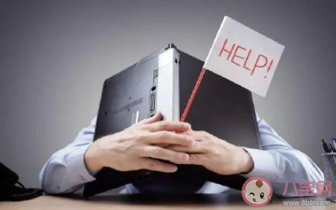 面對高壓你是怎么扛過來的 壓力太大了怎么辦