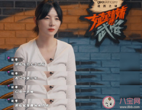 面對高壓你是怎么扛過來的 壓力太大了怎么辦