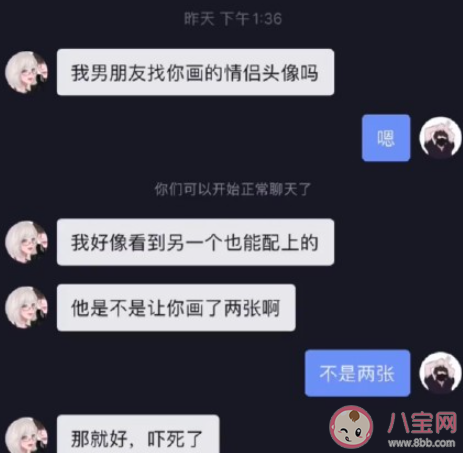 你見過哪些海王操作 海王常見操作名場面盤點 你見過哪些海王操作 海王常見操作名場面盤點