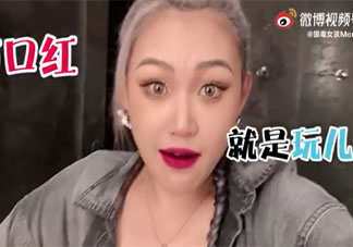 就是玩兒是什么梗 就是玩兒搞笑語錄句子