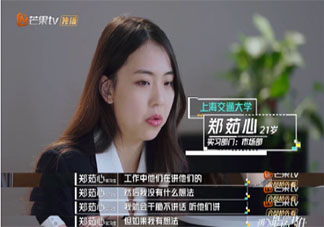 該當著老板的面否定同事嗎 在老板面前否定同事好嗎