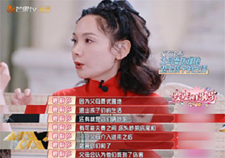 夫妻吵架父母應不應該插手 父母干預后會緩解夫妻矛盾嗎