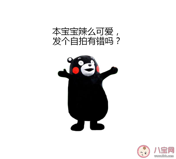 適合發(fā)自拍用的有趣朋友圈文案 朋友圈曬自己自拍照文案說(shuō)說(shuō) 適合發(fā)自拍用的有趣朋友圈文案 朋友圈曬自己自拍照文案說(shuō)說(shuō)