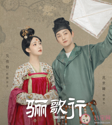 《驪歌行》人物關系圖 ?驪歌行各人物結局是什么