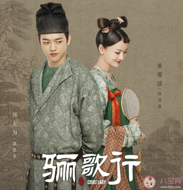 《驪歌行》人物關系圖 ?驪歌行各人物結局是什么