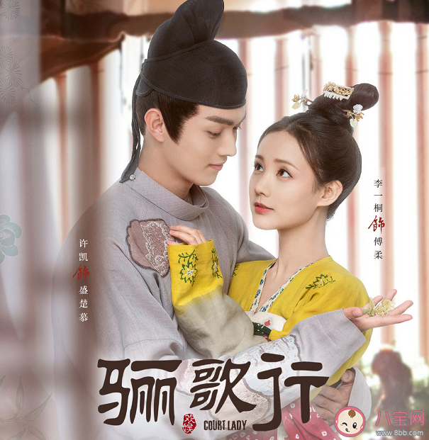 傅柔和盛楚慕大婚是第幾集 傅柔和盛楚慕感情線虐嗎 傅柔和盛楚慕大婚是第幾集 傅柔和盛楚慕感情線虐嗎