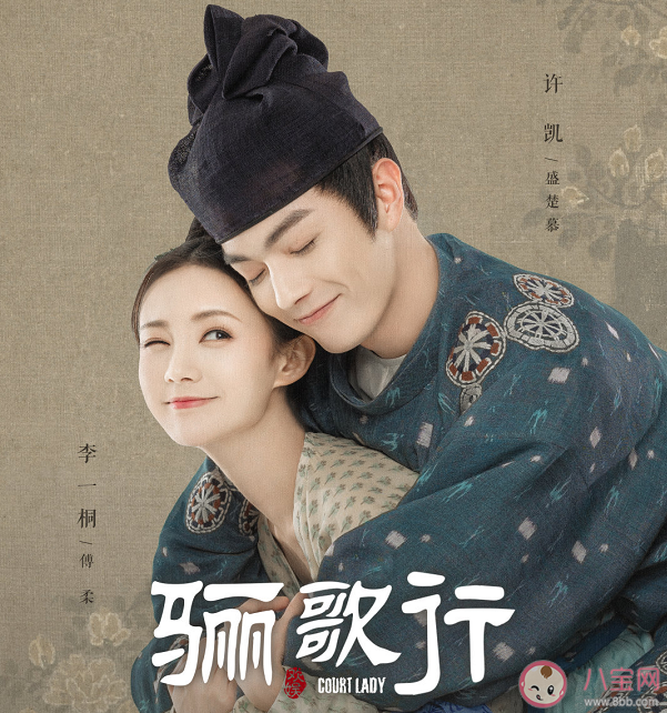 傅柔和盛楚慕大婚是第幾集 傅柔和盛楚慕感情線虐嗎 傅柔和盛楚慕大婚是第幾集 傅柔和盛楚慕感情線虐嗎