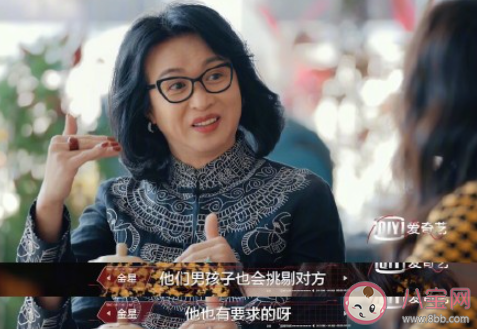 要求相親對象年薪百萬合理嗎 你對相親對象有哪些要求