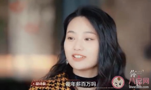 要求相親對象年薪百萬合理嗎 你對相親對象有哪些要求