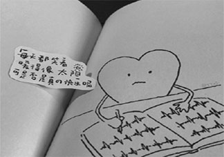 如何用一句話表達不快樂 委婉表示自己的不快樂的句子