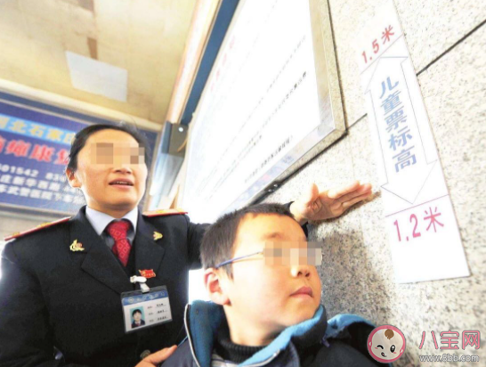 兒童乘車能否享受優惠政策依據什么來判斷 螞蟻莊園4月18日答案