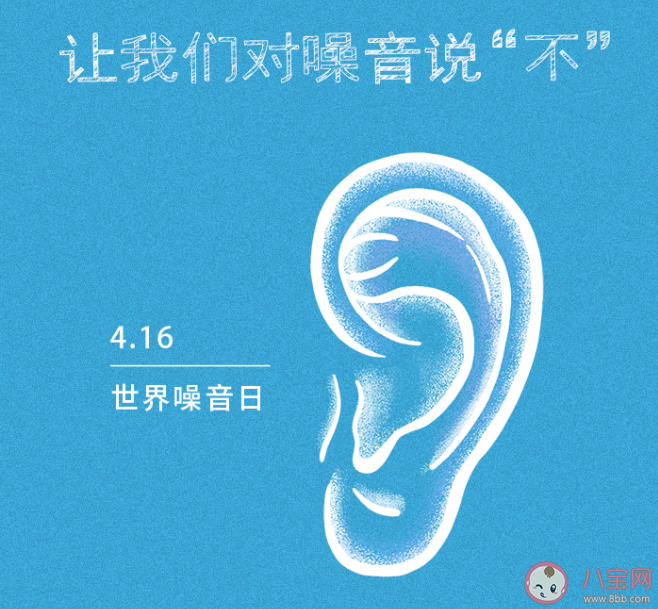 噪音達到多少分貝會影響個人正常生活 噪音污染對人體的傷害有哪些