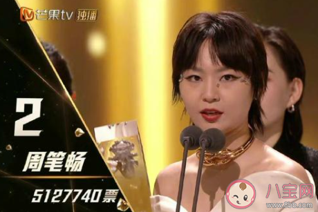 《乘風破浪的姐姐2》成團名單 《浪姐2》成團人員排名