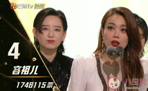 《乘風破浪的姐姐2》成團名單 《浪姐2》成團人員排名