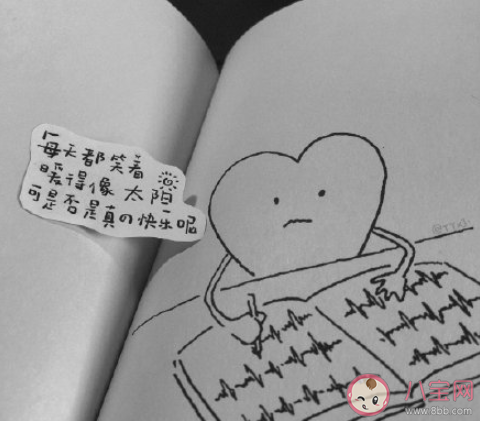 如何用一句話表達不快樂 委婉表示自己的不快樂的句子 如何用一句話表達不快樂 委婉表示自己的不快樂的句子