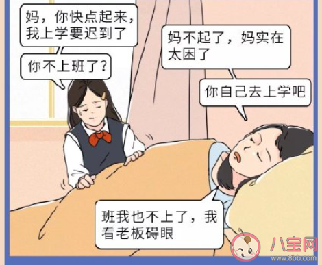 你的父母有過哪些前衛行為 父母的哪些行為你覺得很前衛 你的父母有過哪些前衛行為 父母的哪些行為你覺得很前衛