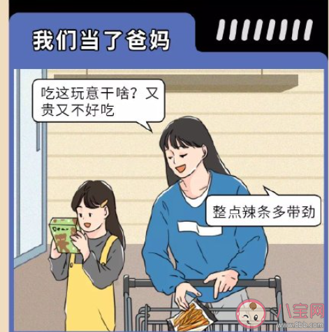 你的父母有過哪些前衛行為 父母的哪些行為你覺得很前衛 你的父母有過哪些前衛行為 父母的哪些行為你覺得很前衛