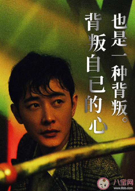 《八月未央》影評觀后感美篇 看《八月未央》感受影評大全