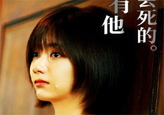 電影《八月未央》好不好看 《八月未央》劇情講的什么