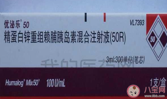 下列哪類藥品適宜放進冰箱低溫保存 最新螞蟻莊園4月20日答案 下列哪類藥品適宜放進冰箱低溫保存 最新螞蟻莊園4月20日答案
