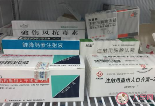 下列哪類藥品適宜放進冰箱低溫保存 最新螞蟻莊園4月20日答案 下列哪類藥品適宜放進冰箱低溫保存 最新螞蟻莊園4月20日答案